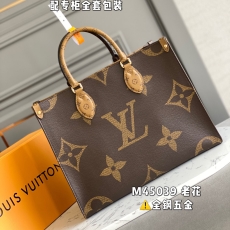 LV Shopping Bags